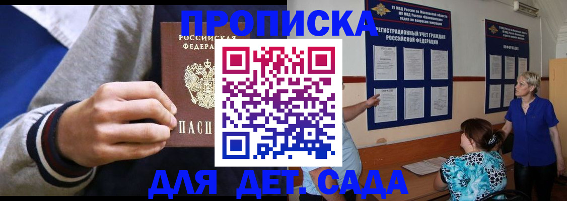 регистрация в Туле