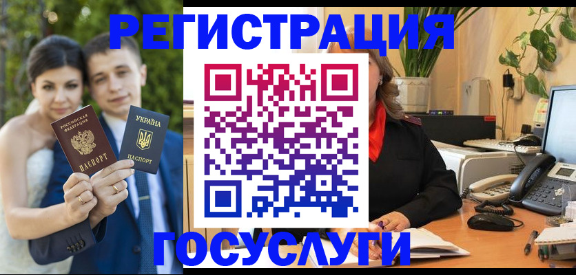 прописка для кредита в Туле